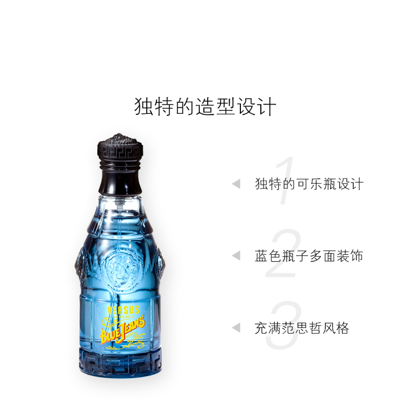 【正品保障】VERSACE范思哲 蓝色牛仔男士淡香水EDT 花果香调 情侣香水 75ml