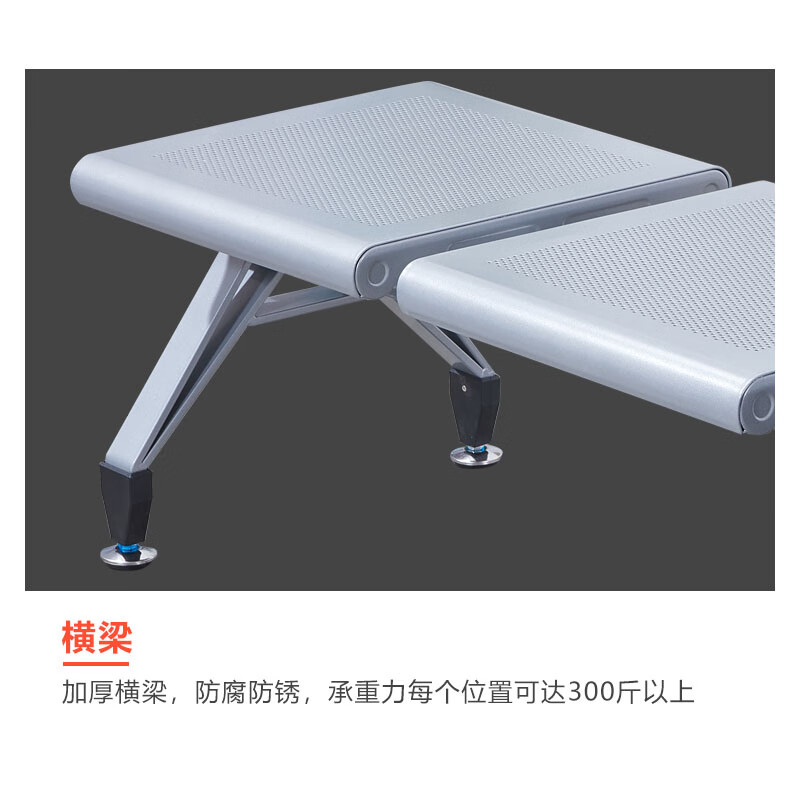 锦北 无靠背排椅候诊椅加厚机场银行车站医院等候椅大厅连椅三人位带垫高清大图