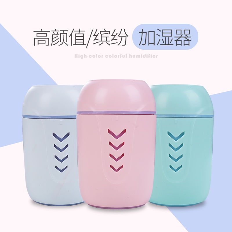 三合一usb空气加湿器迷你车载多功能车用家用办公桌面|蓝色-送精油 基础款