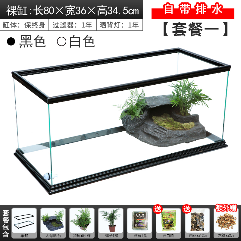 乌龟缸带晒台别墅大型龟缸养乌龟专用缸饲养箱鱼缸生态水陆玻璃缸