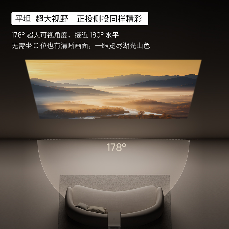 极米(XGIMI)120英寸嵌入式安装 隐藏式智能光子悬浮幕布高清大图