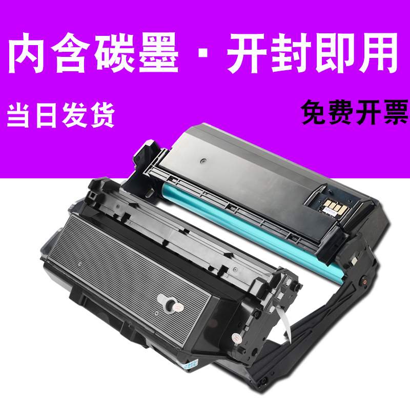 适合联想ld333墨粉盒lj3803dn硒鼓lt333粉墨盒lt333h高容3303打印机碳粉仓套鼓鼓架晒鼓息鼓黑白激光高清大图