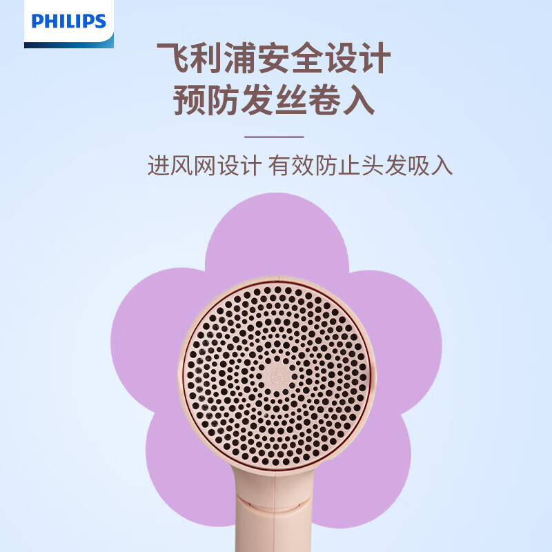 飞利浦(PHILIPS) 电吹风机 3系小花筒 大功率速干负离子恒温护发 可折叠家用 微暮黑BHD356/45