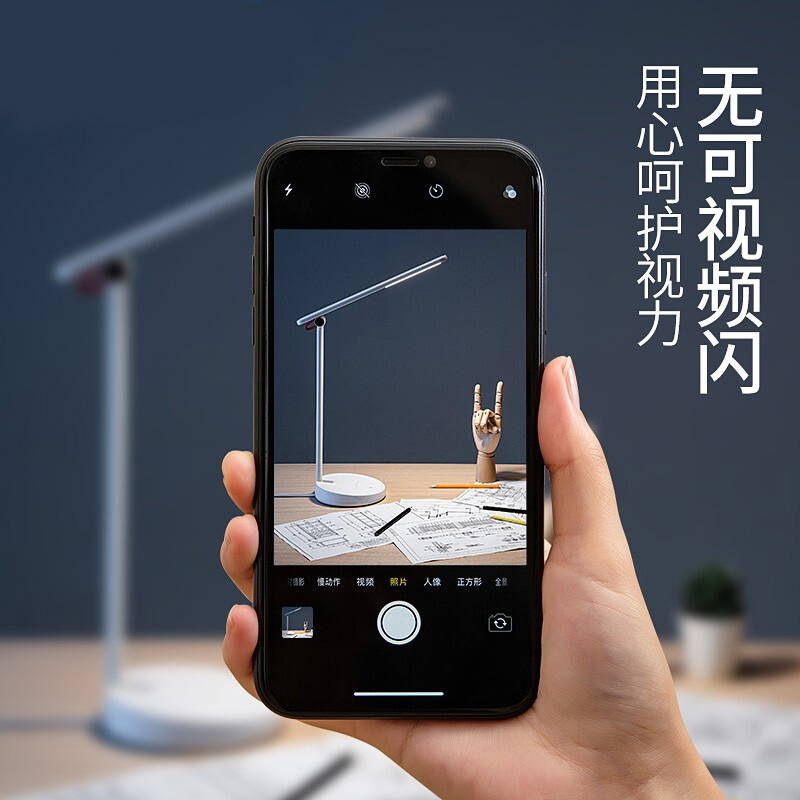 飞利浦(PHILIPS) LED台灯 国A级护眼台灯 工作学习卧室床头灯 上新-四档触摸调光 雪晶白 品慧