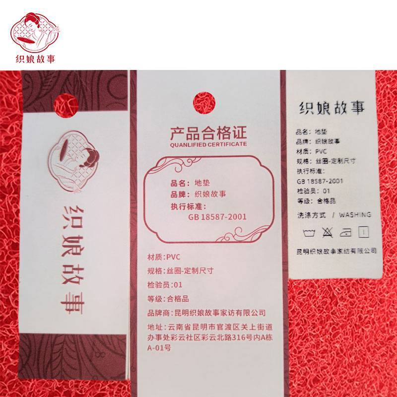 织娘故事 地垫 丝圈-定制尺寸/平方米图片