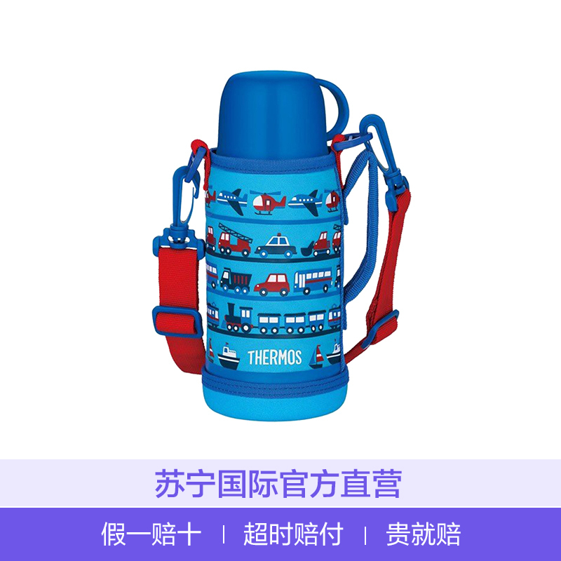 THERMOS 膳魔师 儿童保温杯 2019新款FJA系列 保温用品保冷杯两用600mL 蓝色 FJA-600WF LB