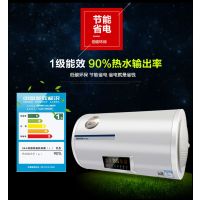 阿诗丹顿(USATON0电热水器UC03-50L