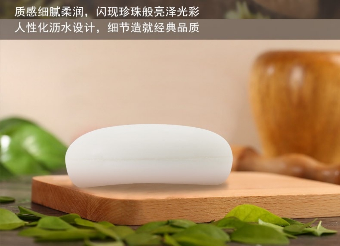 纳爱斯珍珠皂115g/块(滋润)高清大图