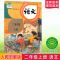 2021年新版小学2二年级下册语文数学书人教版课本教材教科书 二年级上册英语