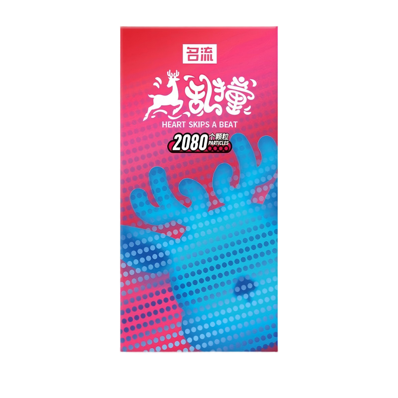 名流避孕套小鹿乱撞颗粒多10只装狼牙安全套男用带刺大颗粒情趣超薄正品套套成人情趣计生用品byt高清大图