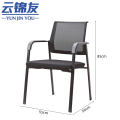 云锦友 培训椅 培训椅55cm把