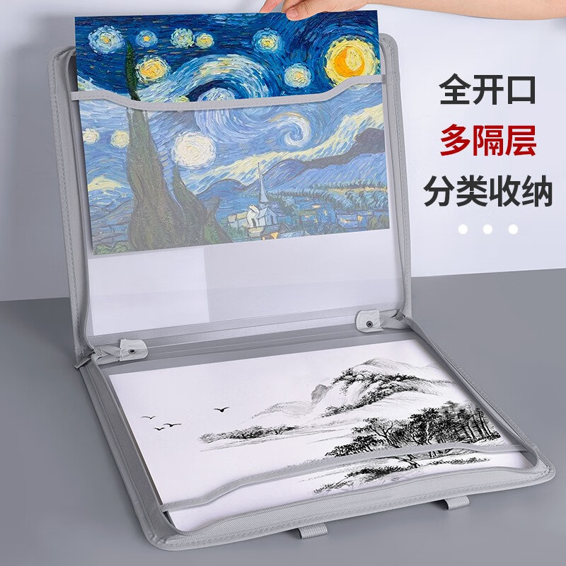 华杰画稿手提袋8K-透明白[双向拉链+内置双隔层]ST2247高清大图