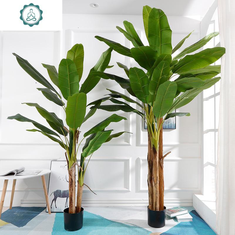 北欧大型仿真植物芭蕉绿植假叶客厅落地树装饰庭院大叶塑料盆栽 封后 120CM芭蕉树