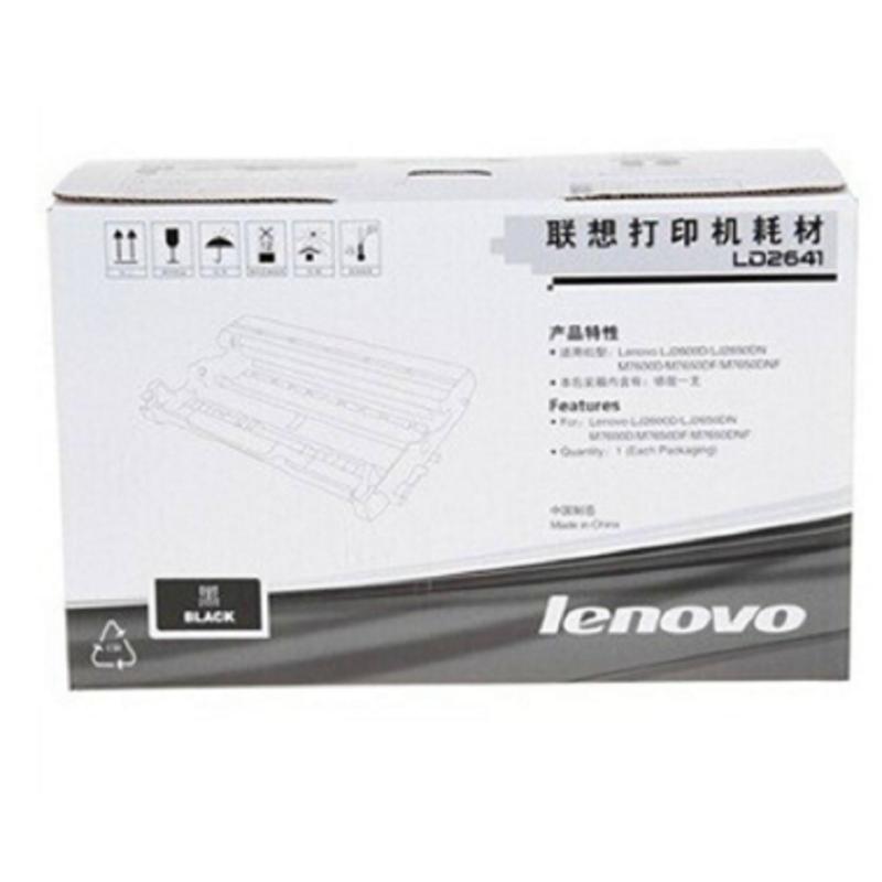 lenovo联想 黑色硒鼓 LD2641 （单位：盒）