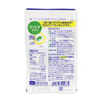[重复链接]DHC 薏仁丸 20日/20粒 薏仁薏米浓缩精华润肤日本丸 蝶翠诗 膳食营养补充剂