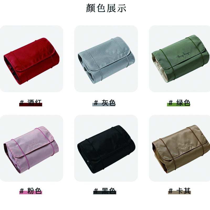 折叠化妆包