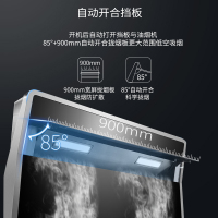 欧尼尔(OUNIER)LX9-BZK 侧吸式一体灶环保灶变频电机自动清洗油烟机燃气灶电蒸烤箱 天然气集成灶
