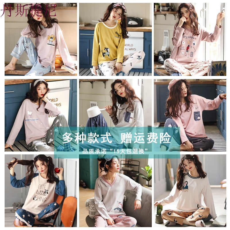 睡衣女春秋季薄款纯棉长袖套装韩版甜美可爱可外穿秋冬家居服秋天