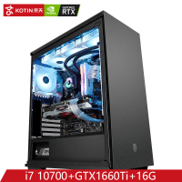 京天(KOTIN)酷睿i7 10700/GTX1660Ti/16G/500G固态硬盘定制台式机主机DIY组装机 组装电脑 台式电脑