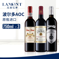 【品牌直营】拉蒙(LAMONT) 布兰特 帝延堡 松萨克酒庄干红葡萄酒原瓶进口整箱组合装750ml*3