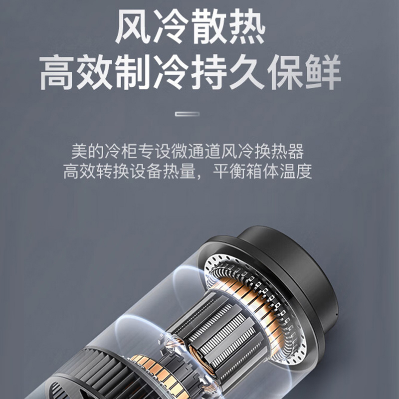 美的(Midea) 719升大容量冰柜 冷藏冷冻五面循环制冷柜 节能省电 BD/BC-719DKM(E)