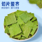 忆江南养生茶花草茶荷叶袋装荷叶片减养生湿脂肥养生茶包袋装荷叶10g