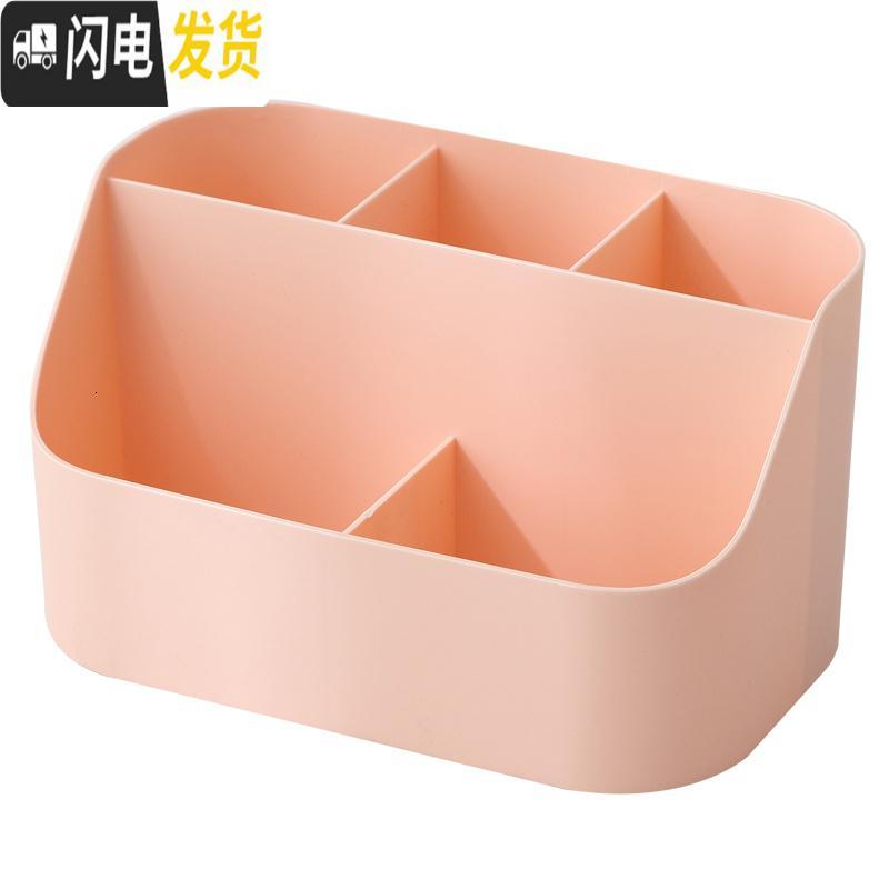 三维工匠简约桌面收纳盒钥匙遥控器分格书桌杂物盒化妆品整理盒塑料梳妆盒_49 红色