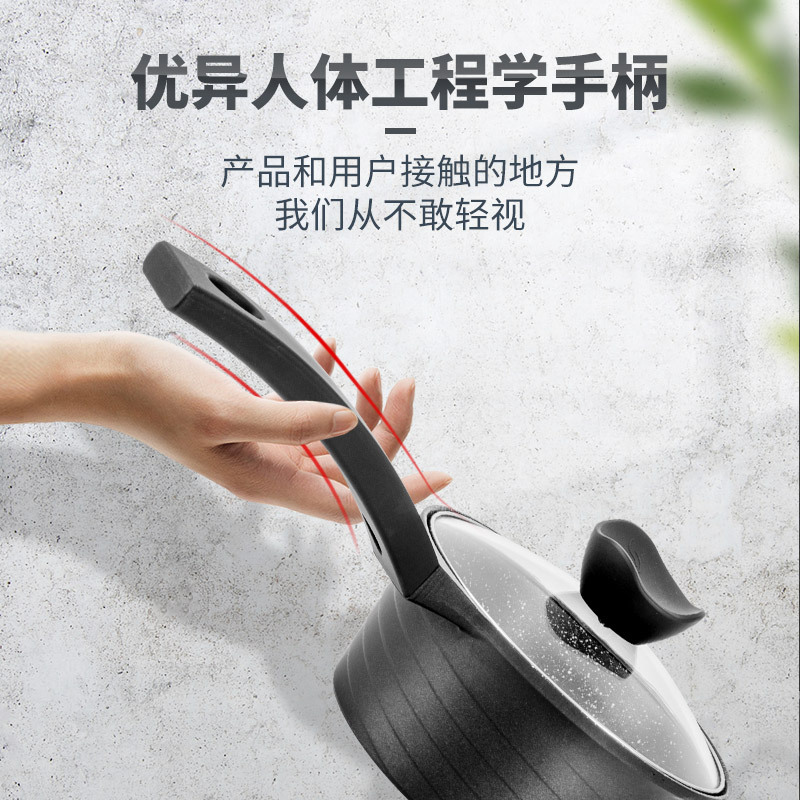 velosan德国麦饭石小奶锅不粘锅婴儿辅食锅煮奶热奶锅平底锅