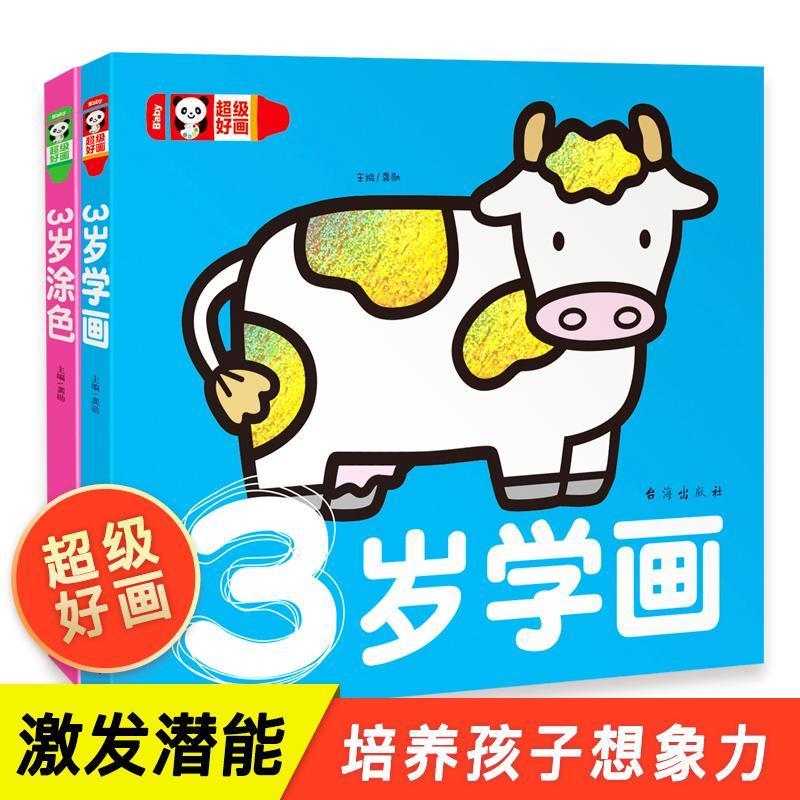 卡维妲(kaweida)画具画材见描述报价_参数_图片_视频_怎么样_问答