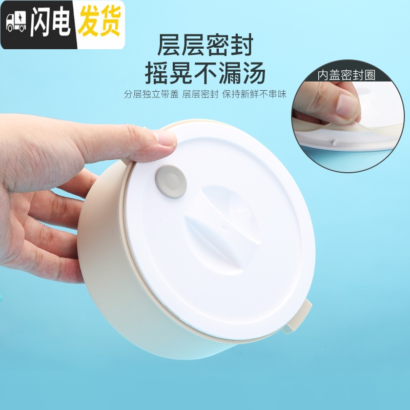 三维工匠微波炉分格保鲜盒密封收纳水果盒便当盒学生便携带盖饭盒保温袋子高清大图