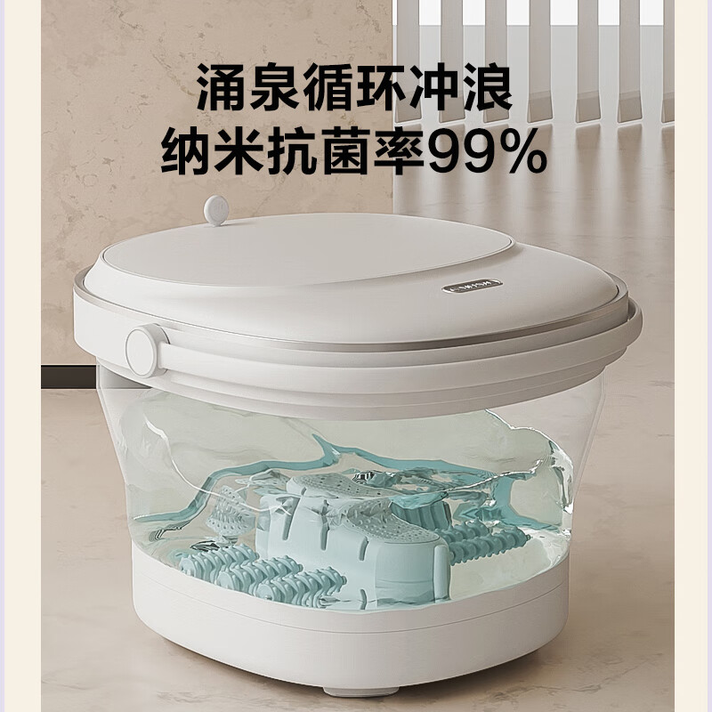 艾美特(AIRMATE)GT01-1 折叠泡脚盆 智能足浴盆足疗按摩器 恒温智能洗脚桶高清大图