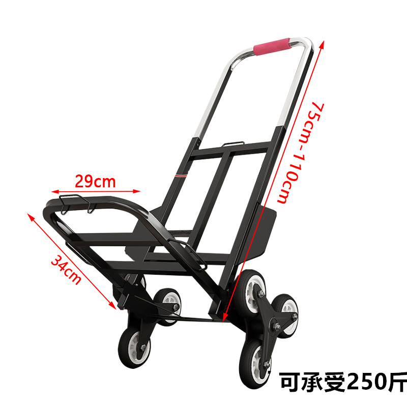 翼澜 爬楼车 大号 个高清大图