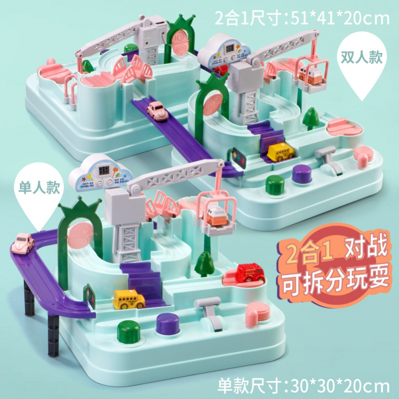 儿童抖音小火车轨道车爬楼梯玩具汽车闯关大冒险智力男孩 闯关大冒险（警车+消防车+救护车） 官方标配