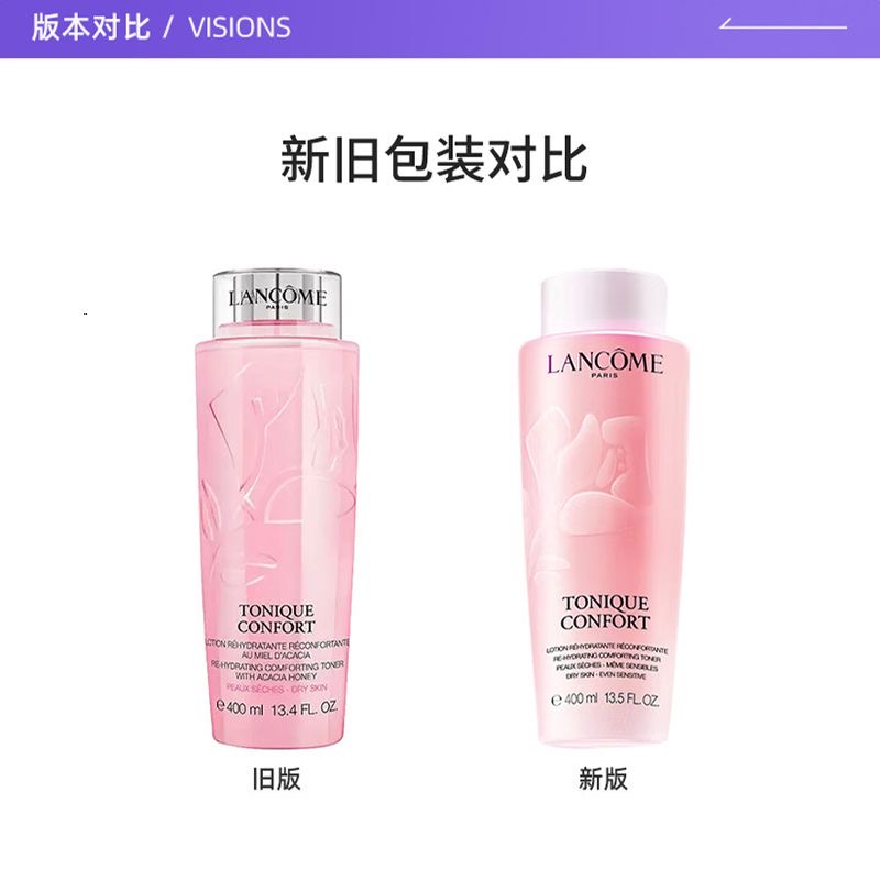LANCOME 兰蔻 新款清滢保湿柔肤水粉水400ml 补水滋润正品大瓶装高清大图