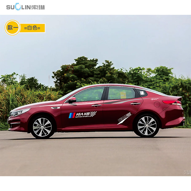 汽车用品>内饰精品>汽车贴纸>耐泽>耐泽起亚k5车贴