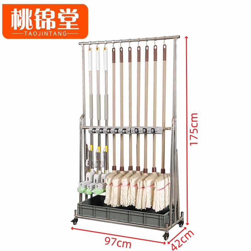 桃锦堂拖把架高清大图