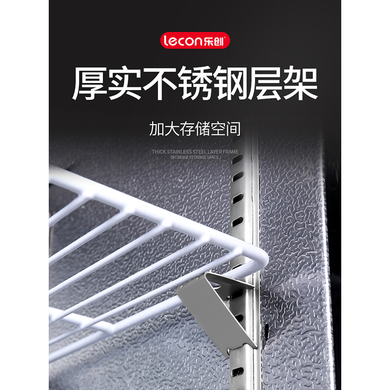 乐创(lecon)发酵柜商用全自动大型酸奶机大容量酸奶水果捞小型醒发箱 LK-118SNJ液晶款(白色+冷藏)