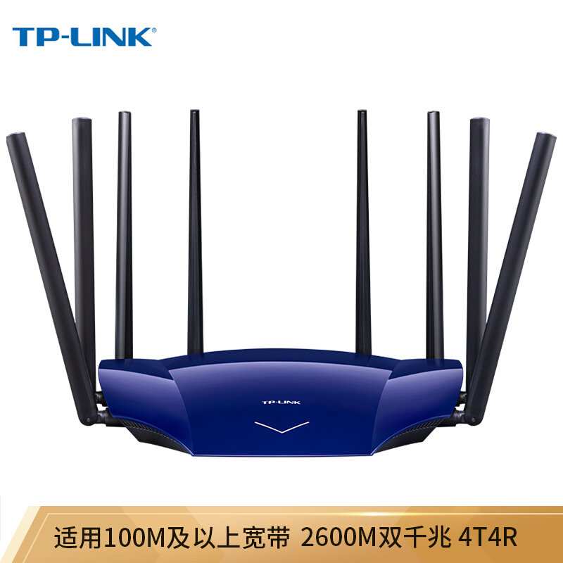 TP-LINK TL-WDR8690 双千兆路由器2600M智能无线5G双频千兆端口高速路由大户型穿墙内配千兆网线