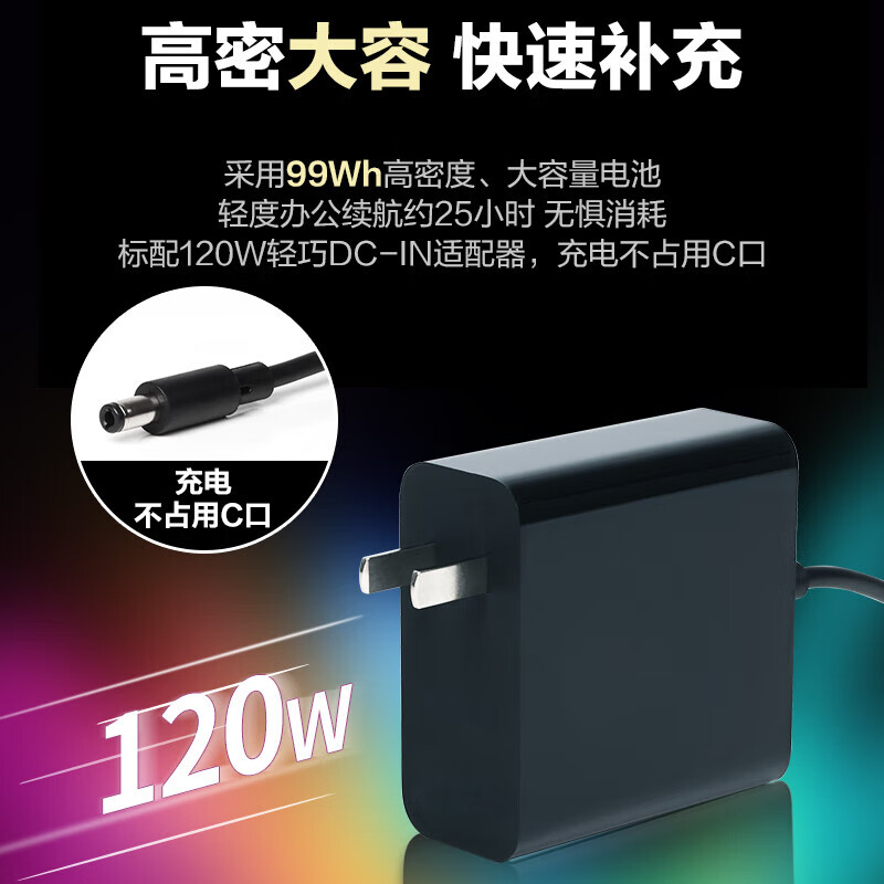 机械革命(MECHREVO)无 界14XPro 高性能轻薄本学生设计办公游戏笔记本 定制AI9H 365 32G内存 2T固态 2.8K超清高清大图