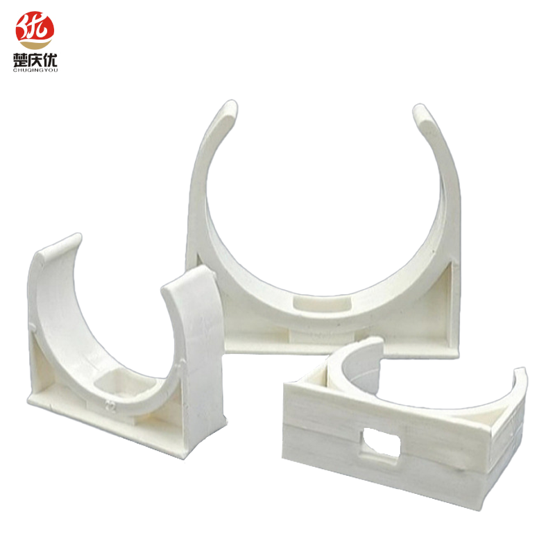 楚庆优 管卡 U型固定卡 20mm 个