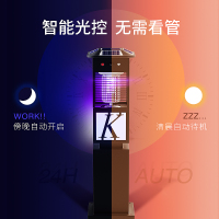 爱尚品TM-06户外太阳能灭蚊灯家用商用灭蚊神器花园庭院驱蚊器养殖场果园防蚊TM-06款1台装