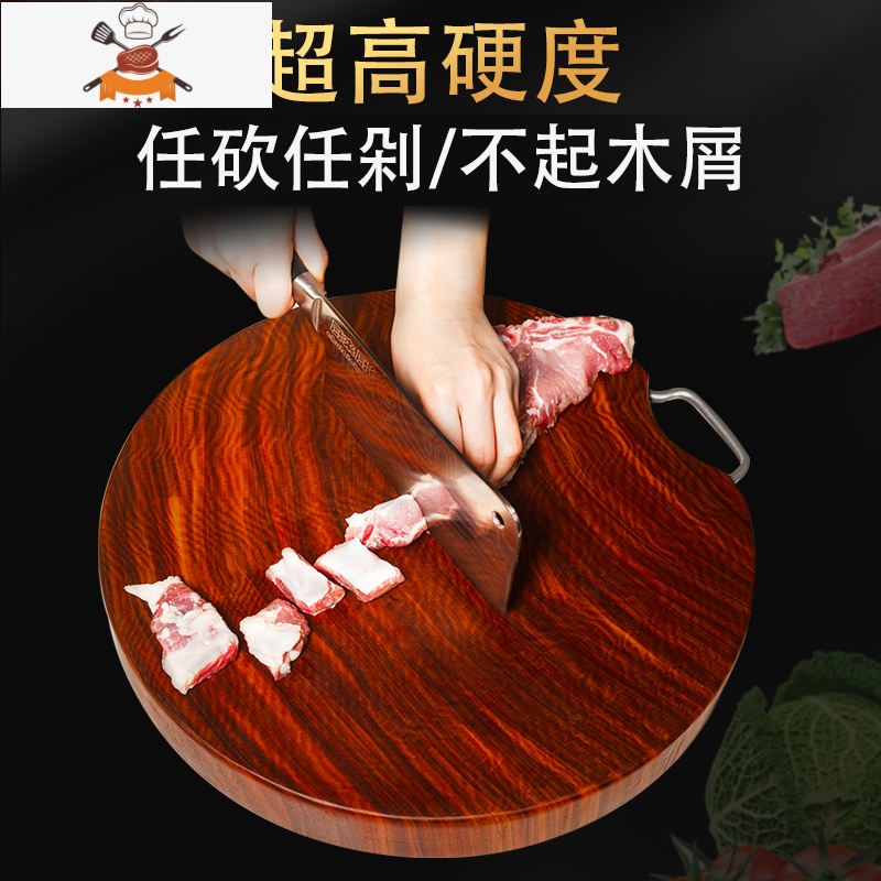正宗铁木砧板切菜板实木家用越南蚬木厨房菜板整木案占板 敬平高清大图