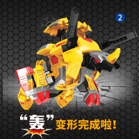 易腾-咖宝蛋神-大力轰HCK-003Y