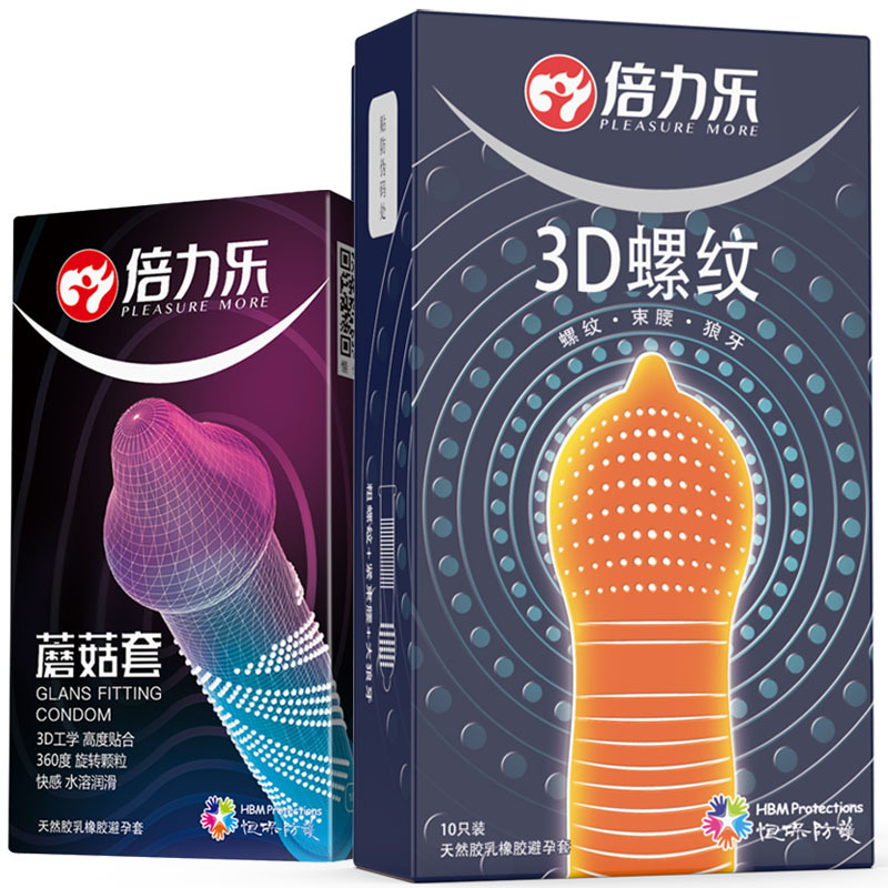 倍力乐3D螺纹蘑菇套带刺异形避孕套男用超薄0.01大颗粒狼牙套夫妻房事另类玩具安全套套男性系列成人计生情趣性用品高清大图