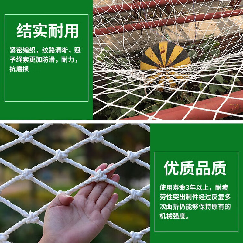 安盾帅 安全防护网 (2.5*2.5米 10cm网孔)ADS-8100001高清大图