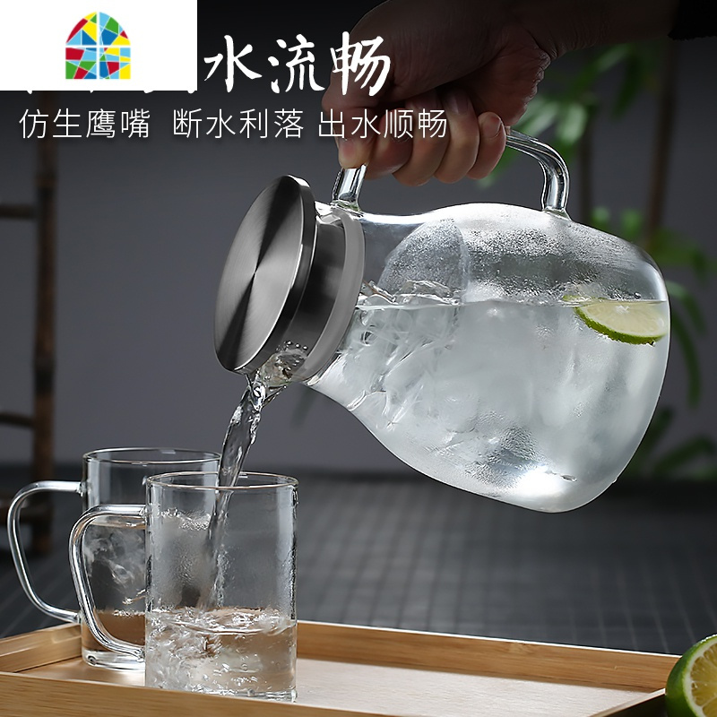 夏季玻璃水壶耐热冷水壶家用冷水壶可高温凉水杯大容量凉白开套装 FENGHOU 壶1500ml平光款钢盖凉水壶