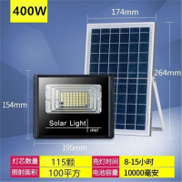 古达太阳能户外灯1000W亮庭院灯新农村家用照明投光大功率路灯