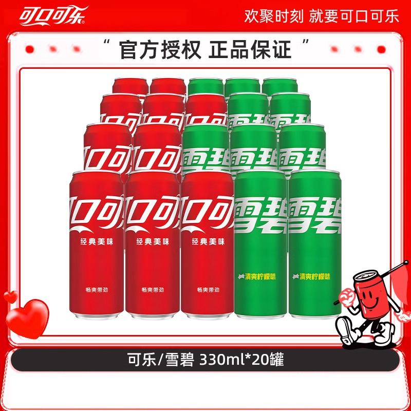 可口可乐雪碧芬达摩登罐零度有糖无糖饮料 雪碧330ml*24罐 起订量2份