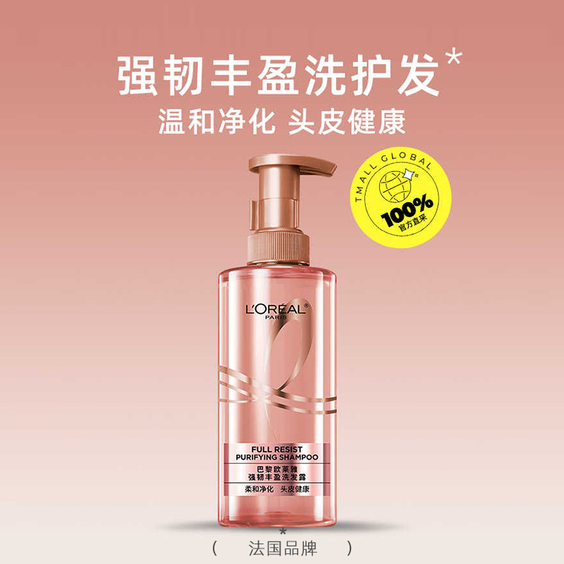 巴黎欧莱雅强韧柔顺洗发露440ml活力姜洗发水防断发蓬松滋养洗发水高清大图