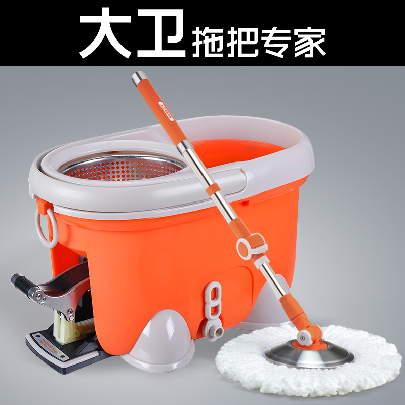 大卫 小木马旋转拖把 四驱动旋转拖把桶手压脚踩家用墩布桶拖把 单套价格 旋转拖把